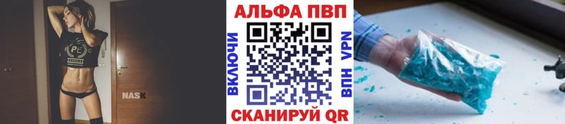A-PVP крисы CK  Ковров 