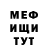 Амфетамин VHQ Kharobak Khudoy