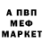 Alpha PVP СК КРИС Splasher YTNC