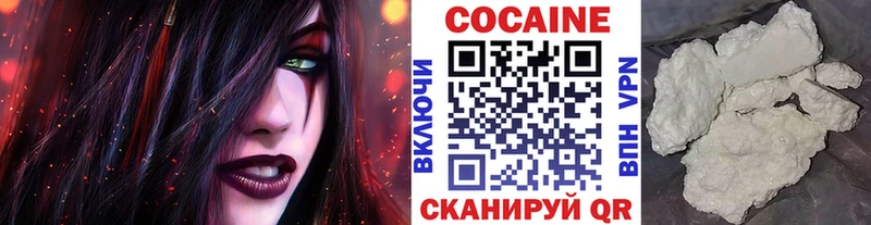 Кокаин 98%  как найти   Ковров 