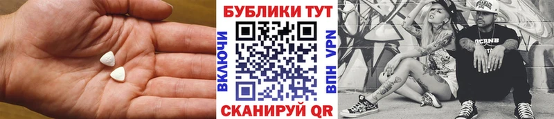 Экстази таблы  Ковров 