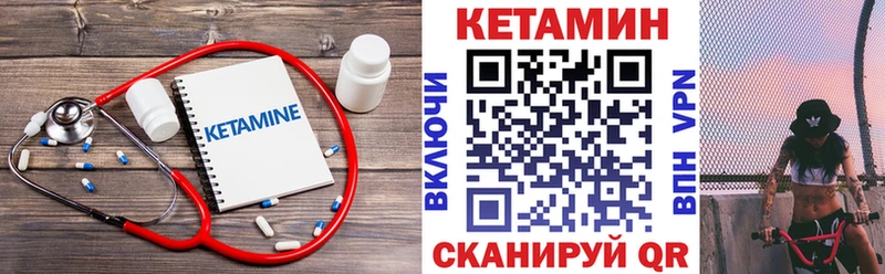гидра как войти  Ковров  КЕТАМИН ketamine 
