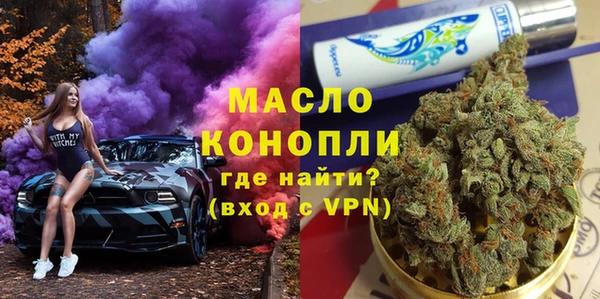 наркотики Горно-Алтайск