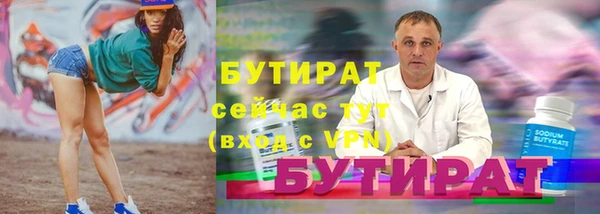 скорость mdpv Горнозаводск