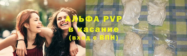 наркотики Горно-Алтайск