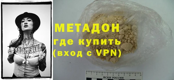 скорость mdpv Горнозаводск