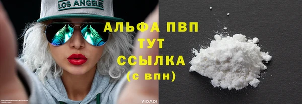 наркотики Горно-Алтайск