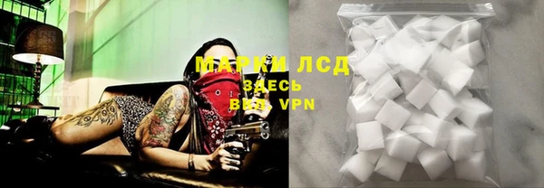 наркотики Горно-Алтайск