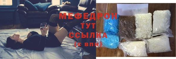 СК Горняк