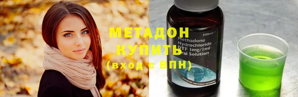 скорость mdpv Горнозаводск