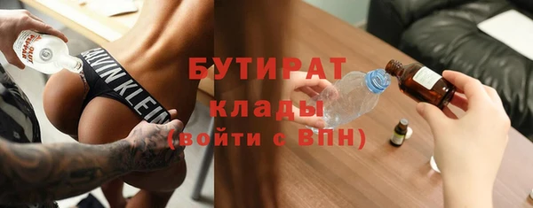 скорость mdpv Горнозаводск