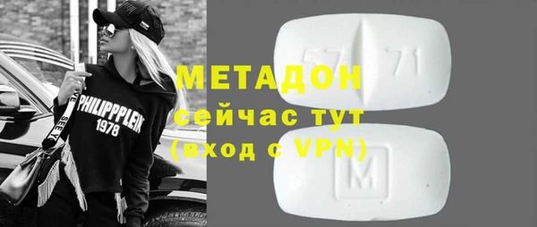 скорость mdpv Горнозаводск