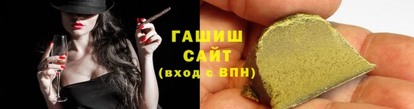 наркотики Горно-Алтайск