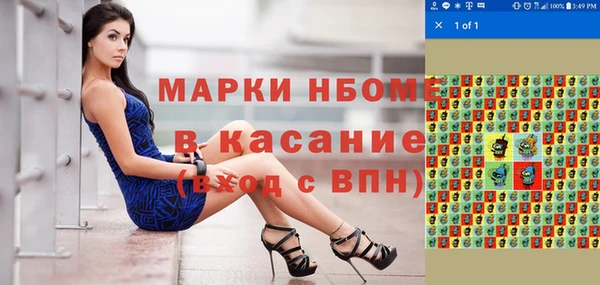 скорость mdpv Горнозаводск