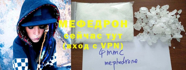 скорость mdpv Горнозаводск