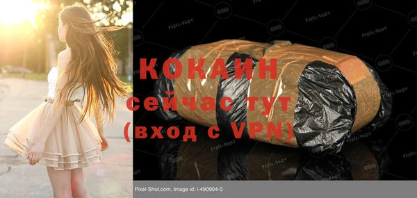 скорость mdpv Горнозаводск