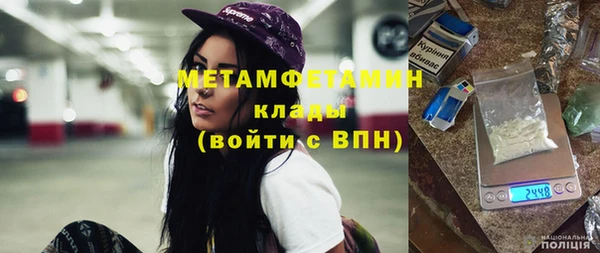 наркотики Горно-Алтайск