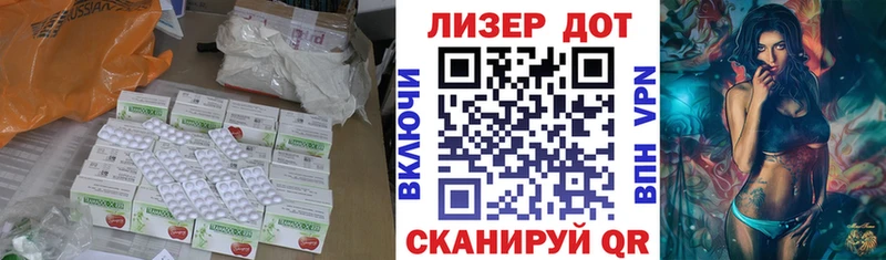 LSD-25 экстази кислота  наркота  Ковров 