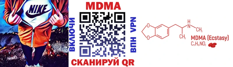 где купить наркоту  Ковров  MDMA кристаллы 