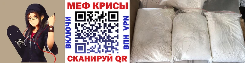 хочу   Ковров  МЕФ мяу мяу 