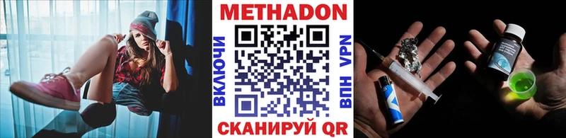 блэк спрут маркетплейс  Ковров  Метадон белоснежный 