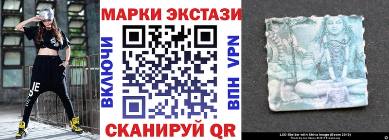 Марки NBOMe 1,5мг  Ковров 