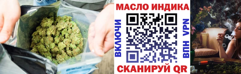 ТГК концентрат ОМГ ОМГ ТОР Ковров