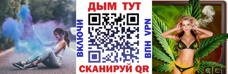 МАРИХУАНА Bruce Banner  мориарти телеграм  Ковров 
